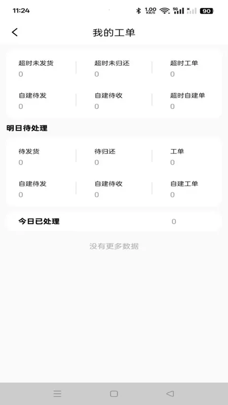 �ഺƬ�������ֻ���v1.0.12 �ֻ����ͼ