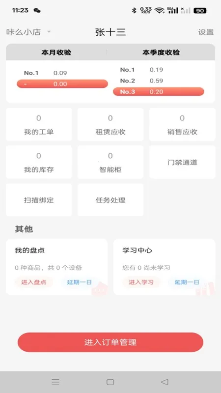 �ഺƬ�������ֻ���v1.0.12 �ֻ����ͼ