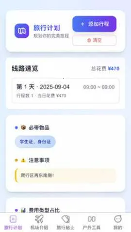 ���Ƹ��������ֻ���v1.0.0 �ֻ����ͼ