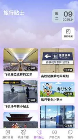 ���Ƹ��������ֻ���v1.0.0 �ֻ����ͼ