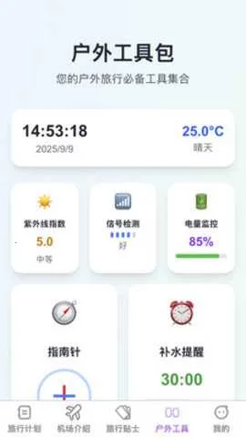 ���Ƹ��������ֻ���v1.0.0 �ֻ����ͼ