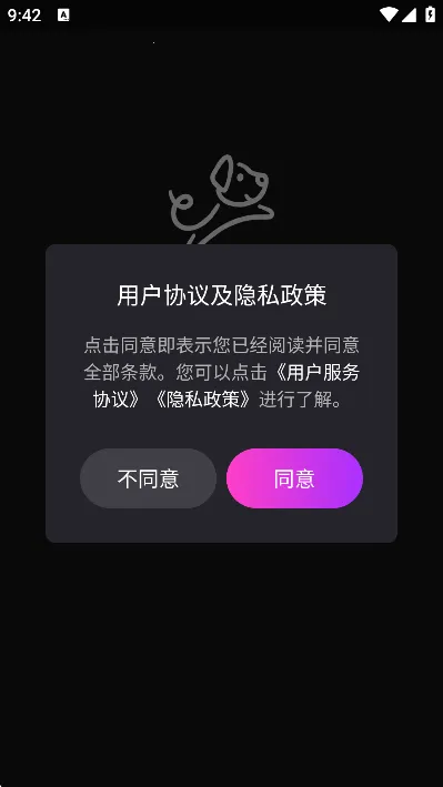 puppyv1.0.0 ��׿���ͼ