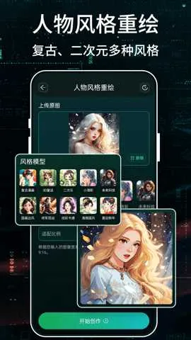 StableDiffusion�滭v2.0 ��Ѱ��ͼ