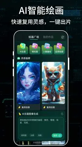 StableDiffusion�滭v2.0 ��Ѱ��ͼ