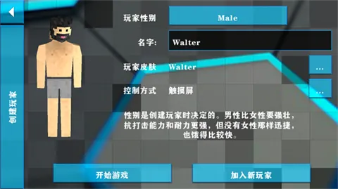 生存战争2失落科技模组 生存战争2失落科技模组