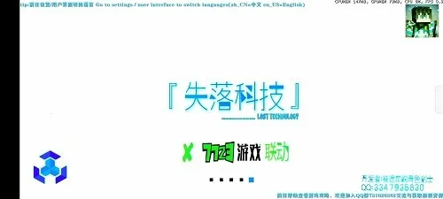 ����ս��2ʧ��Ƽ�ģ��v2.2.10.4 �ֻ����ͼ