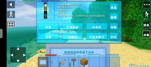 ����ս��2ʧ��Ƽ�ģ��v2.2.10.4 �ֻ����ͼ