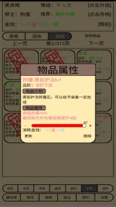 ��������v1.78 �ֻ����ͼ