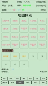 ��������v1.78 �ֻ����ͼ