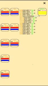 ��������v1.78 �ֻ����ͼ