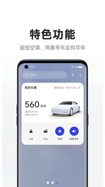 iccoacarlink������2026�ٷ�����v1.2.10 ��Ѱ��ͼ