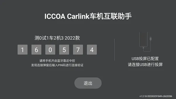 iccoacarlink������2026�ٷ�����