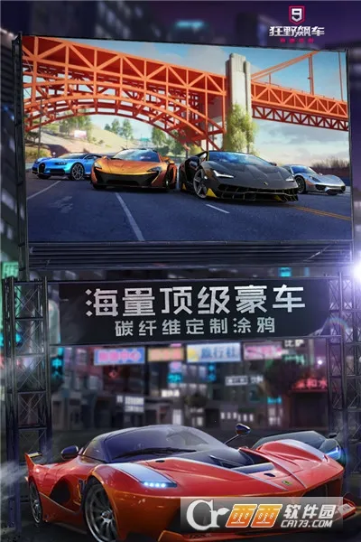 ��Ұ쭳�92026�ٷ����°汾v5.6.0i ��Ѱ��ͼ