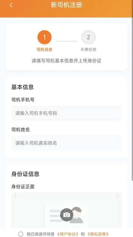 ��������ϵͳv2.3.2 ��׿���ͼ