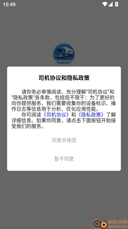 ��������ϵͳ