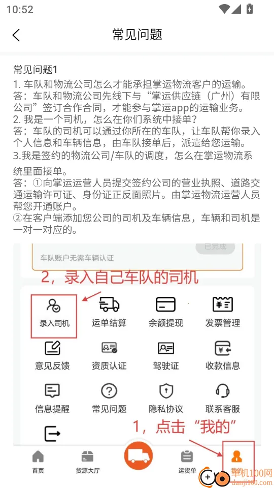 ��������ϵͳ