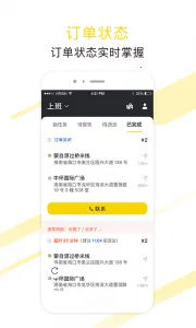 ���ȷ�����v3.9.4 �ٷ������ͼ