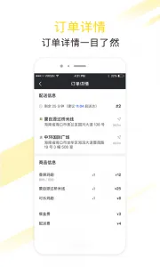 ���ȷ�����v3.9.4 �ٷ������ͼ