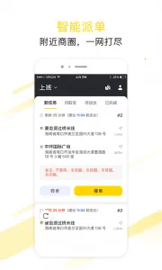 ���ȷ�����v3.9.4 �ٷ������ͼ