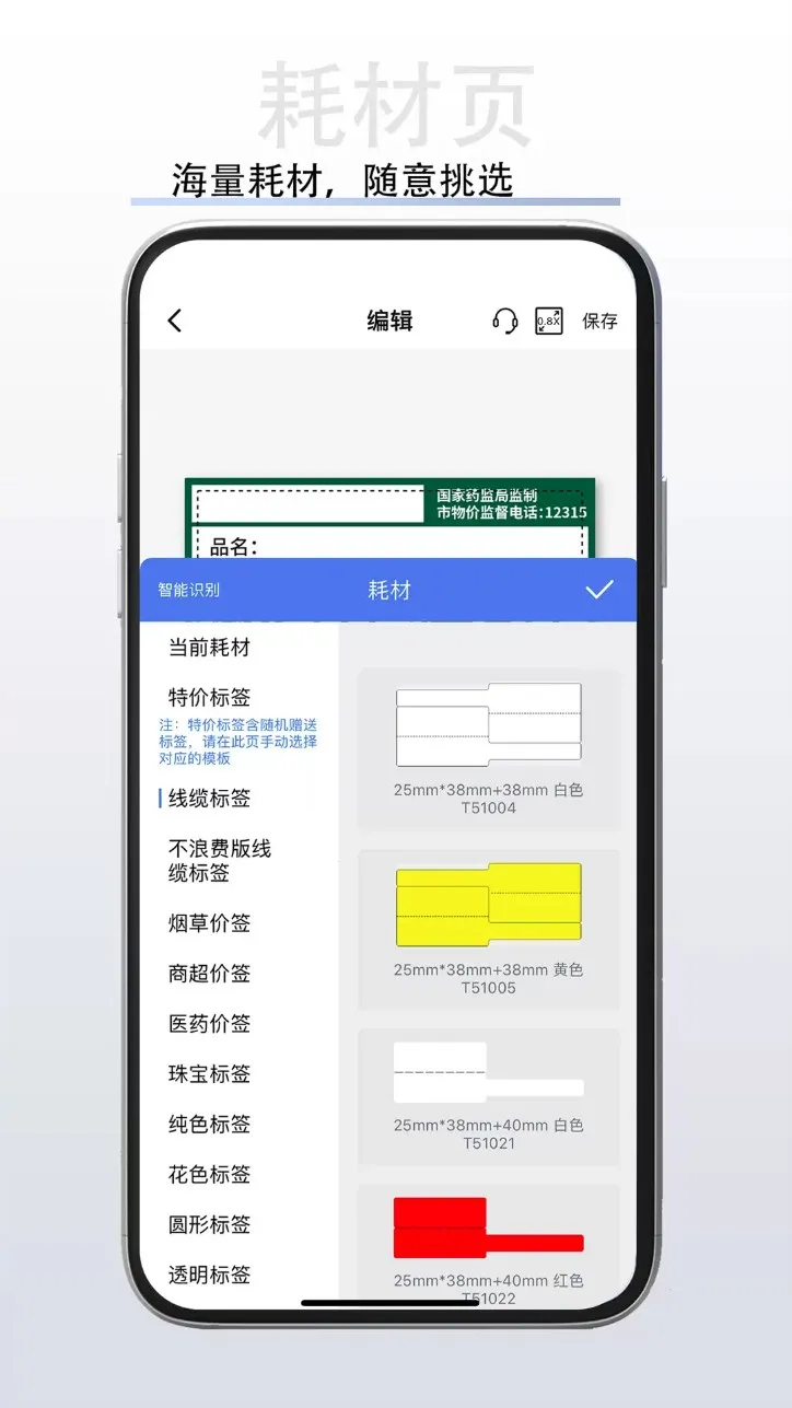 ˶����ǩ��ӡ�������ֻ���v1.8.4 ��Ѱ��ͼ