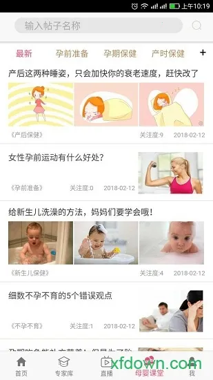 �ӱ��������ϰ��´���v3.2.27 ��Ѱ��ͼ