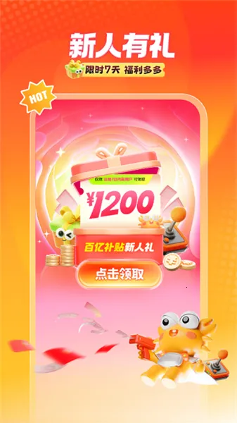 pxb7�з2026�ٷ����°汾v6.5.8 ��׿���ͼ