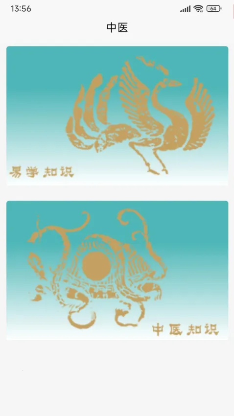 ��������v1.2.42 �ֻ����ͼ