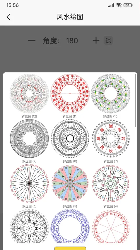 ��������v1.2.42 �ֻ����ͼ