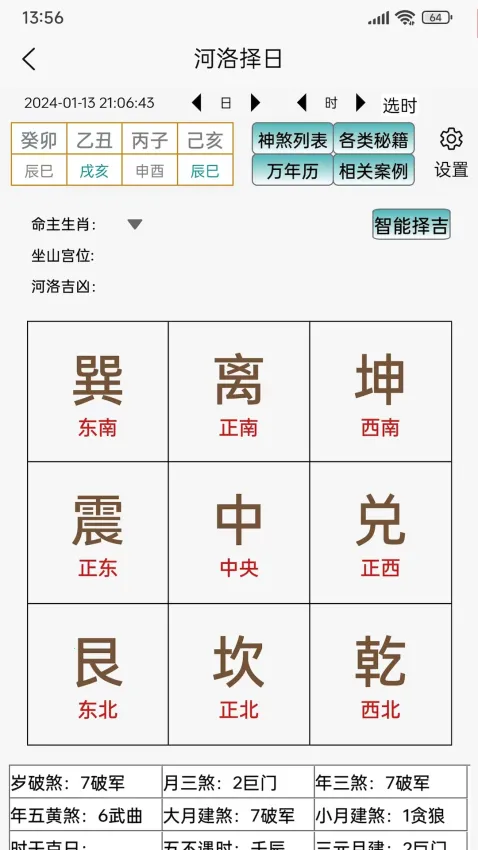 ��������v1.2.42 �ֻ����ͼ