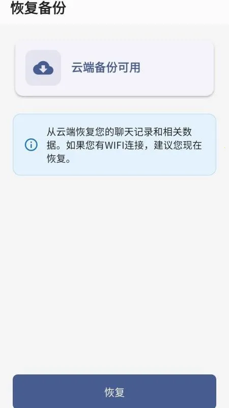 ��ҵSBC2026���ذ�װv1.1.36 �ֻ����ͼ