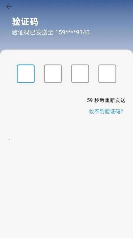 ��ҵSBC2026���ذ�װv1.1.36 �ֻ����ͼ