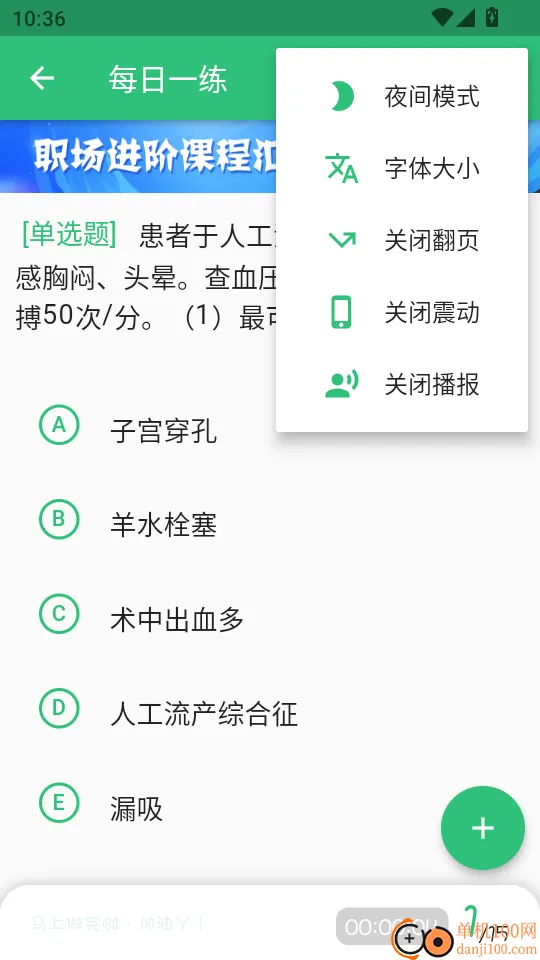 ���ܻ�ʦѧϰ