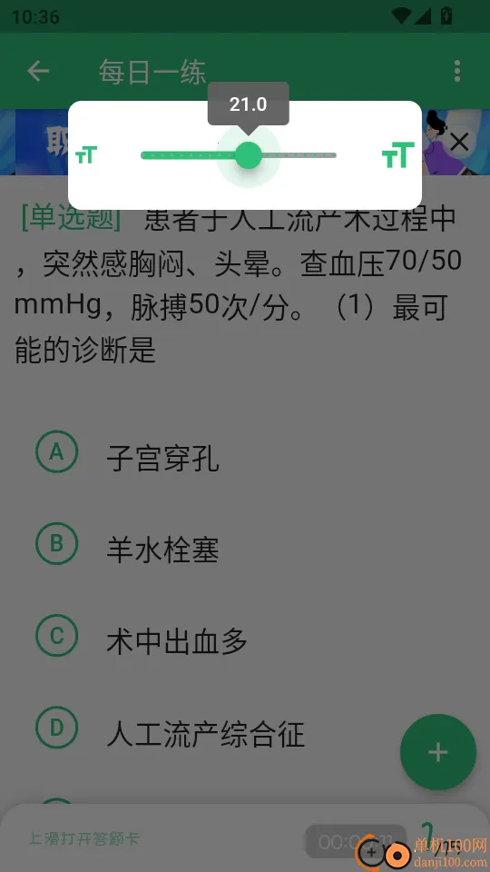 ���ܻ�ʦѧϰ