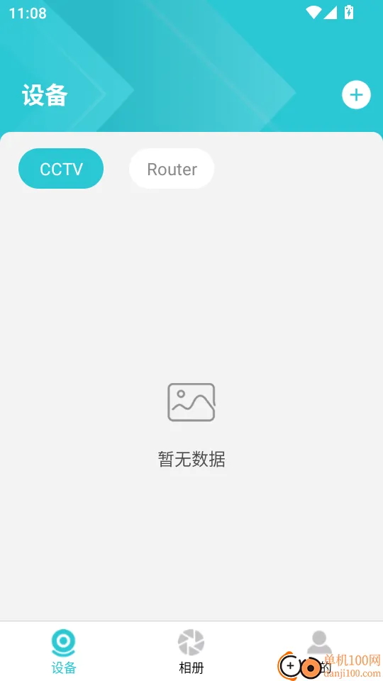 GoSee2026最新版本 GoSee2026最新版本