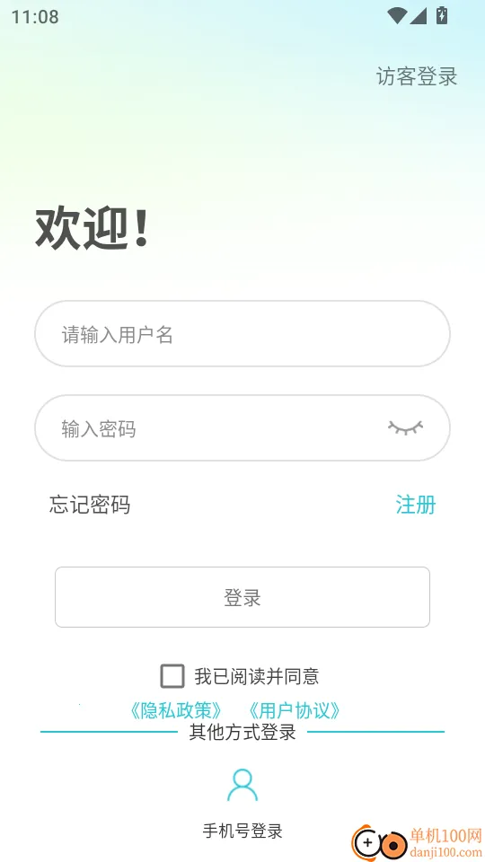 GoSee2026最新版本 GoSee2026最新版本