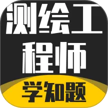 ��湤��ʦ�������2026�ٷ�����v3.2 ��׿��