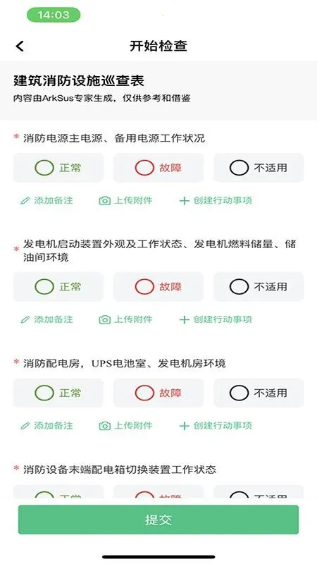 ArkSus2026���ذ�װv3.3.2 �ٷ������ͼ