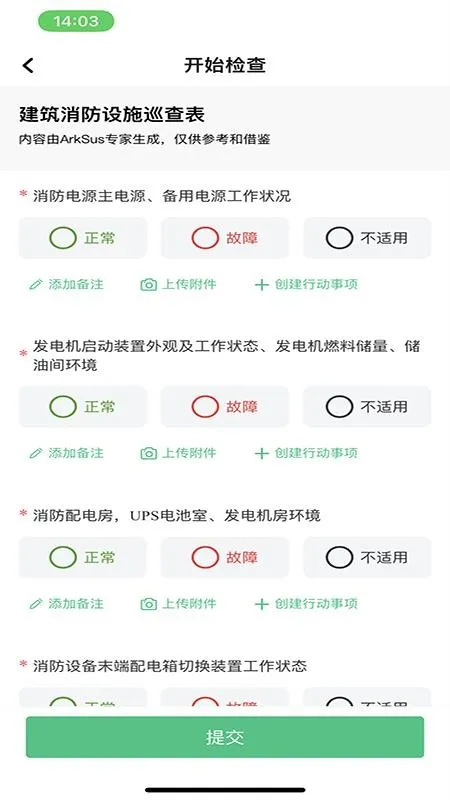 ArkSus2026���ذ�װv3.3.2 �ٷ������ͼ