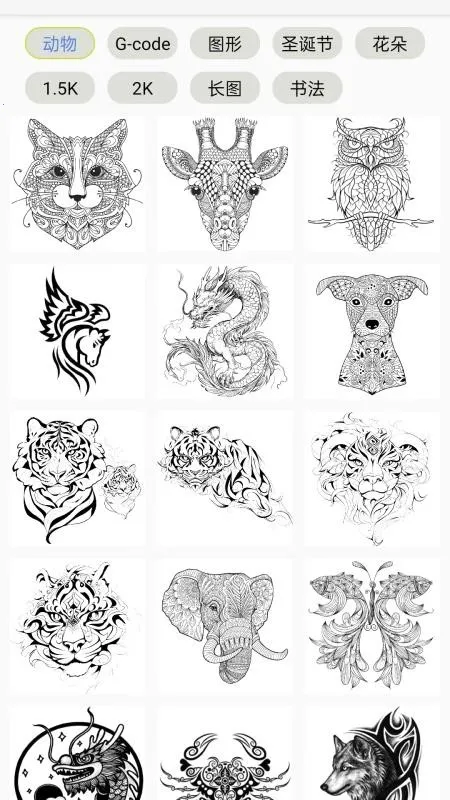 镭雀激光2026最新版本 镭雀激光2026最新版本