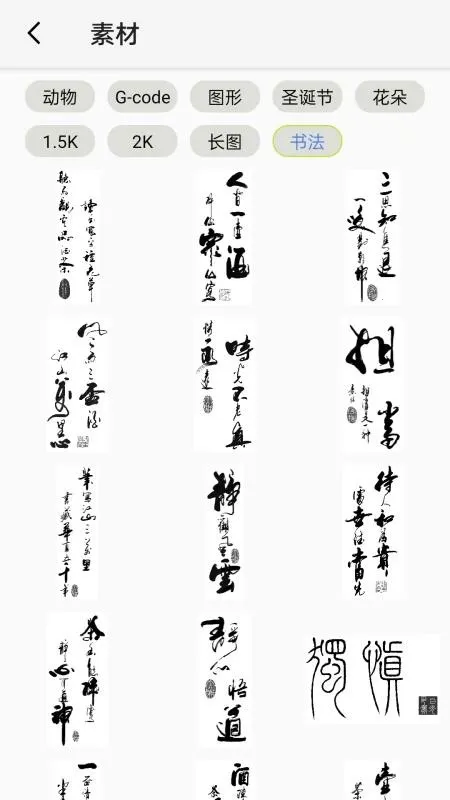 ��ȸ����2026���°汾v1.0.3 ��Ѱ��ͼ