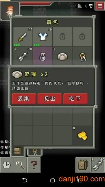 ��ѿ�����ص���v0.4.1-R2 ��׿���ͼ