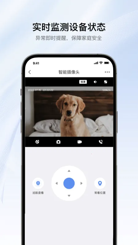 �޸���������V5.02.005 ��׿���ͼ