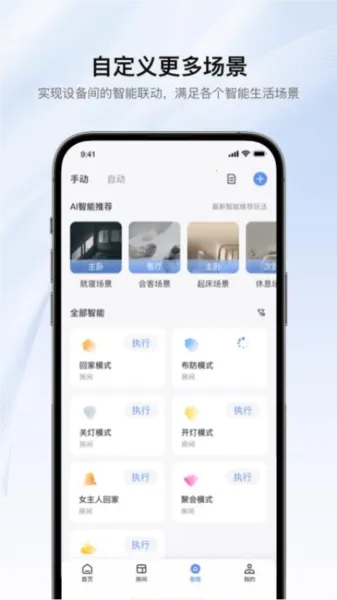 �޸���������V5.02.005 ��׿���ͼ