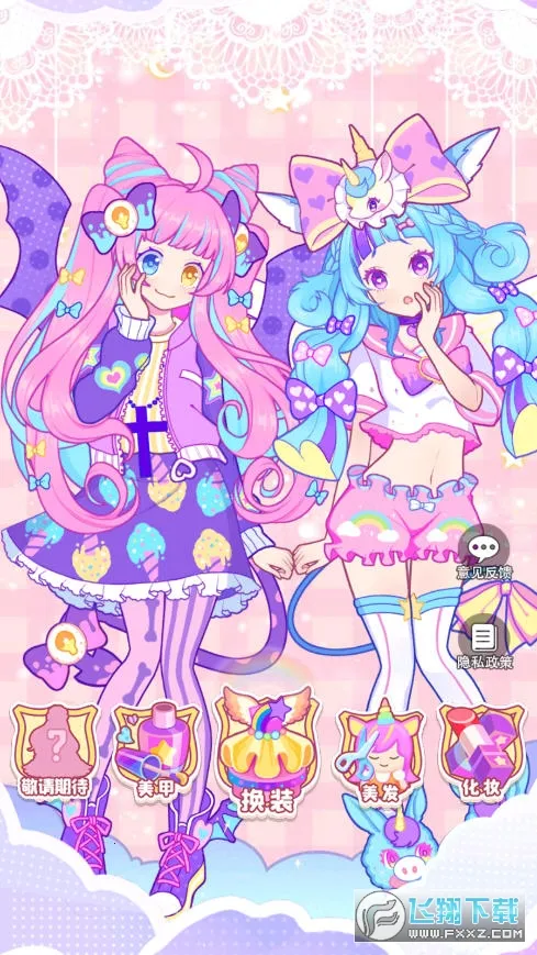 �ʺ���Ů2026�ٷ����°汾v2.7.8 ��׿���ͼ