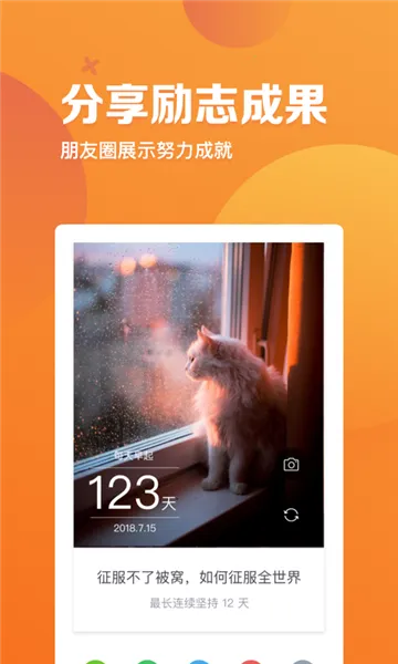 时光日历2026下载安装 时光日历2026下载安装