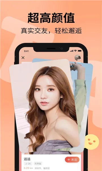 ����Ư��ƿv5.4.3 �ֻ����ͼ