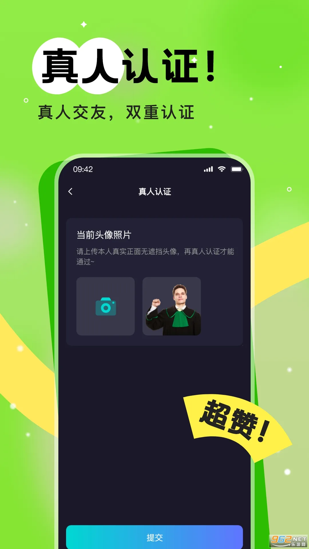 ����Ư��ƿv5.4.3 �ֻ����ͼ