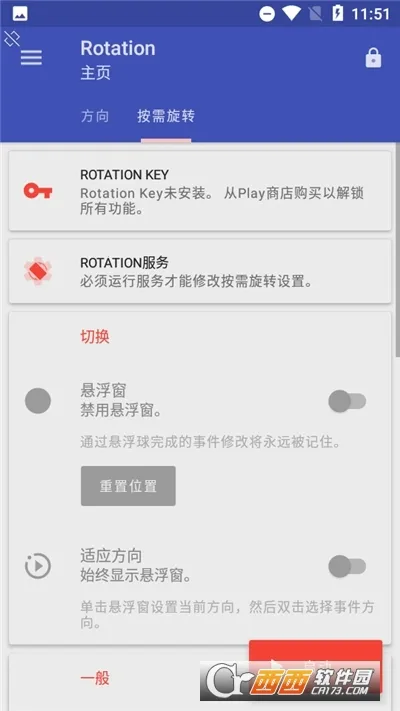 ������Ӣv29.1.1 �ֻ����ͼ