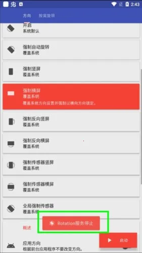 竖屏精英 竖屏精英