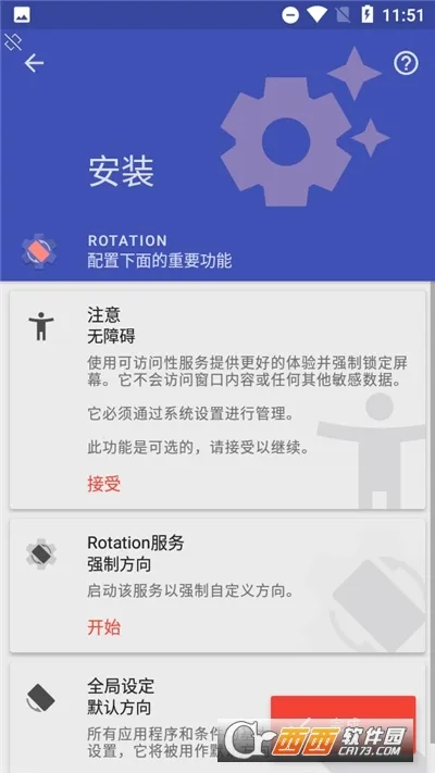 ������Ӣv29.1.1 �ֻ����ͼ